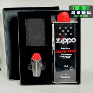 🔥全館免運費🔥美國 Zippo 原廠周邊『精美禮盒組』內含打火石、小油 型號：50R［湯米煙具］