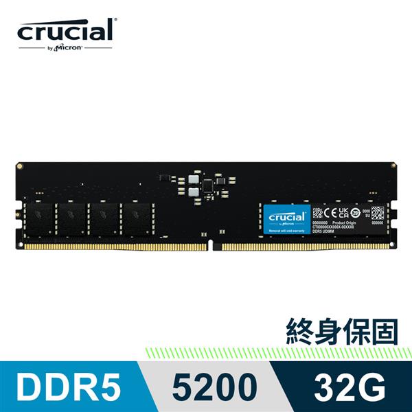 (聊聊享優惠) Micron Crucial DDR5 5200/32G RAM 內建PMIC電源管理晶片原生顆粒