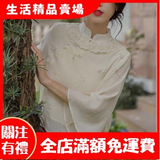 【新生活】2022 新中式 復古南風谷《紅檀記》唐裝女裝民國風套裝裙茶服復古改良旗袍式上衣女
