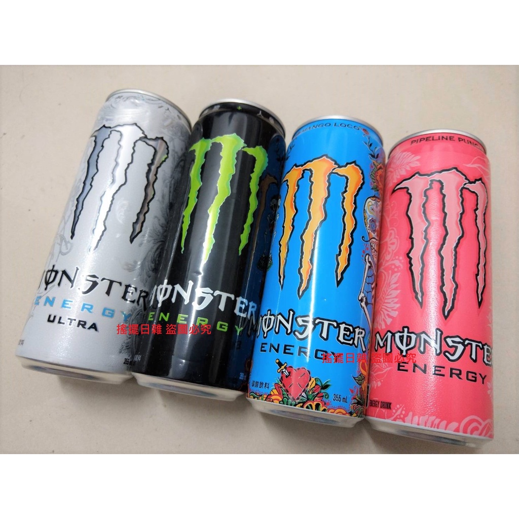 Monster Energy 魔爪 能量 飲料 能量飲 碳酸飲料 355ml