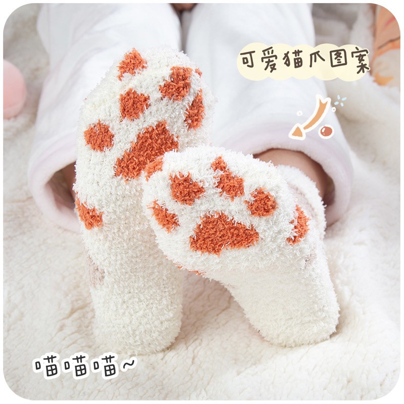 WW45·貓爪襪女冬季保暖地板睡眠襪兒童睡覺雪地珊瑚絨加厚襪子1209