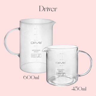 ★現貨.每日出貨★Driver 玻璃燒杯 咖啡壺 冷熱兩用 燒杯玻璃壺、咖啡壺450ml/600ml 臺灣製 雅威咖啡