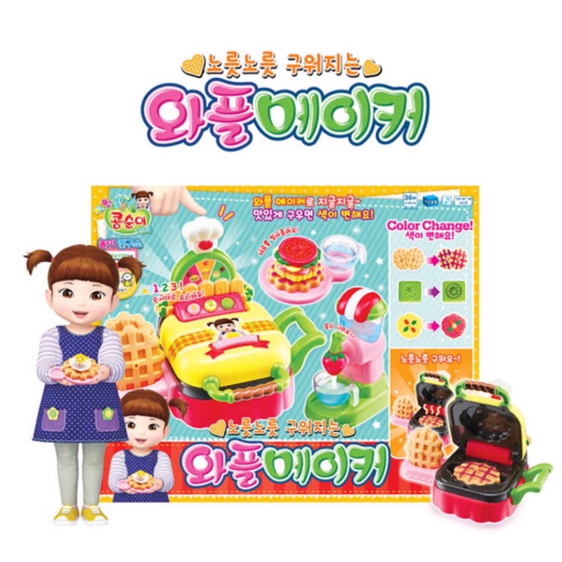 現貨+預購 韓國代購 韓國玩具 콩순이 境內版 雙語 韓文 英語仿真 鬆餅下午茶組 小荳子鬆餅玩具 扮家家酒 聖誕禮物