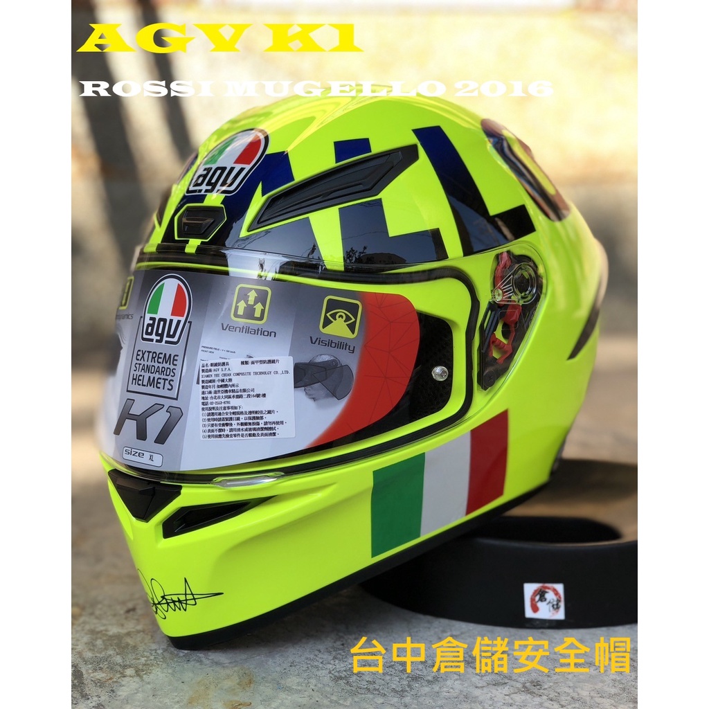 【實體門市 台中倉儲安全帽】【 AGV K-1 K1 ROSSI MUGELLO 2016 公司貨 亞洲頭型 全罩帽】