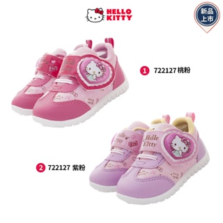 Hello Kitty>休閒電燈款722127桃粉/紫粉(中小童段)