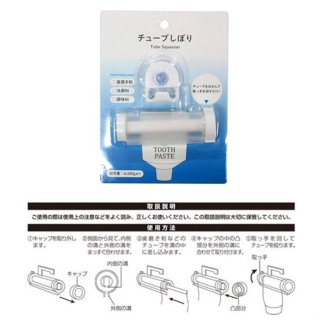 ECHO金屬 吸盤式牙膏擠壓器 擠牙膏器
