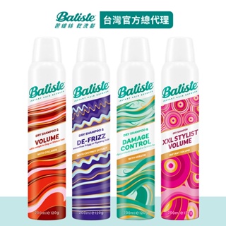 【Batiste芭緹絲】乾洗髮 雙效款 新包裝升級版 │台灣總代理