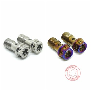 SOMOTO 臺灣製造 煞車油管專用螺絲 M10 P1.0/P1.25 白鐵/鍍鈦材質 適用brembo卡鉗 改裝煞車管
