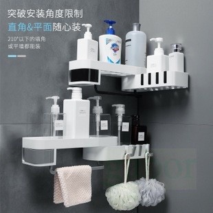 多功能無痕旋轉置物架 免打孔免鑽洞 洗手間收納架 旋轉洗漱架 沐浴乳收納 牆角置物 轉角收納 廁所浴室洗手間