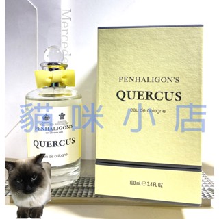 Penhaligon's 潘海利根 Quercus 皇家橡樹 玻璃分享噴瓶1ML 2ML 5ML