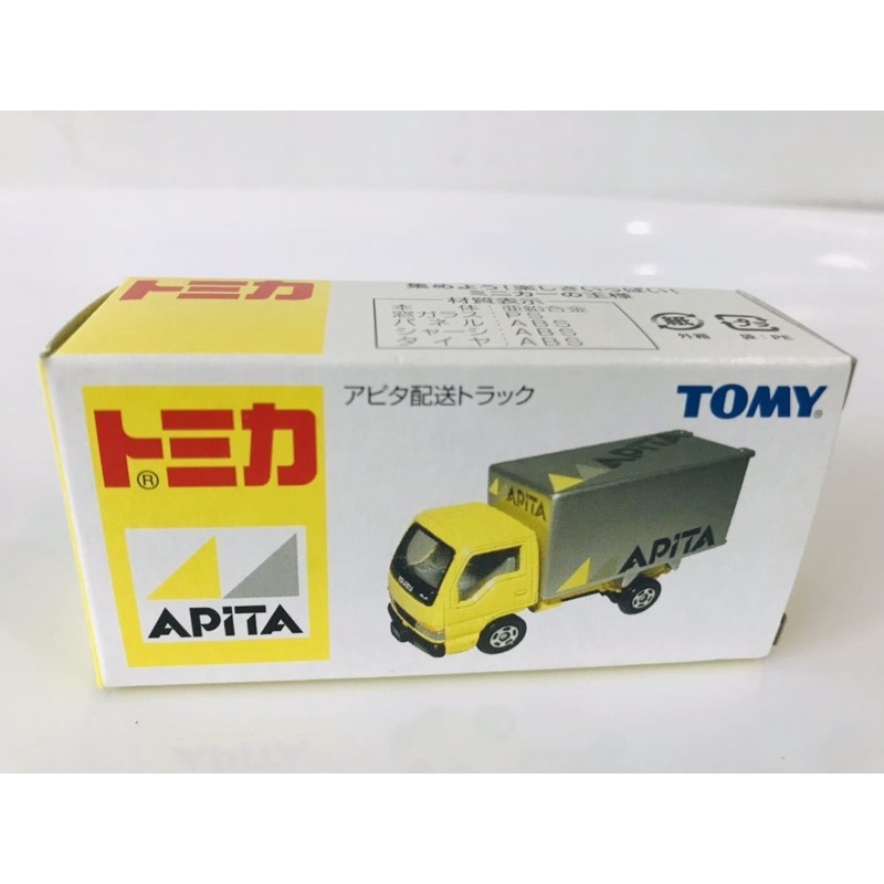 TOMY TOMICA 日版 舊藍標 APITA ISUZU ELF 配送車 配送 貨車 卡車 宅配車 宅配 運輸車