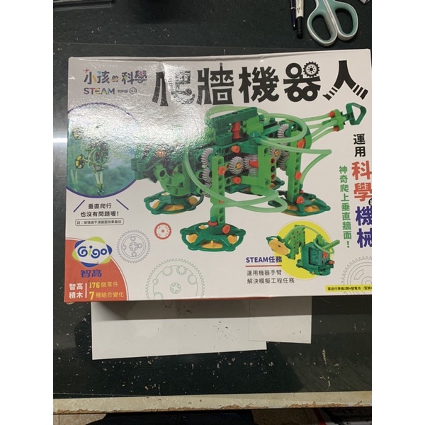 【全新】小孩的科學STEAM系列vol.01：爬牆機器人