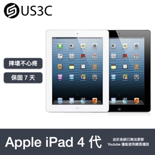 Image of 【US3C】蘋果 Apple iPad 4 16G - 64G 平板電腦 二手平板 蘋果平板