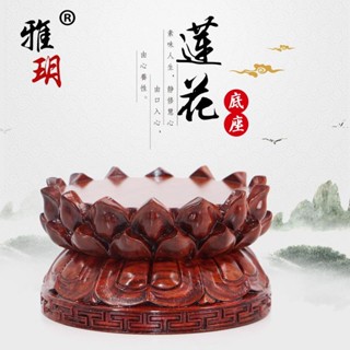 *熱銷* 紅木佛像菩薩觀音底座 實木圓形木雕擺件 加高蓮花座蓮花臺供佛