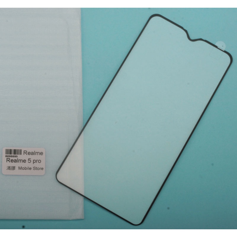 OPPO Realme 5 pro 手機鋼化膜;螢幕保護貼