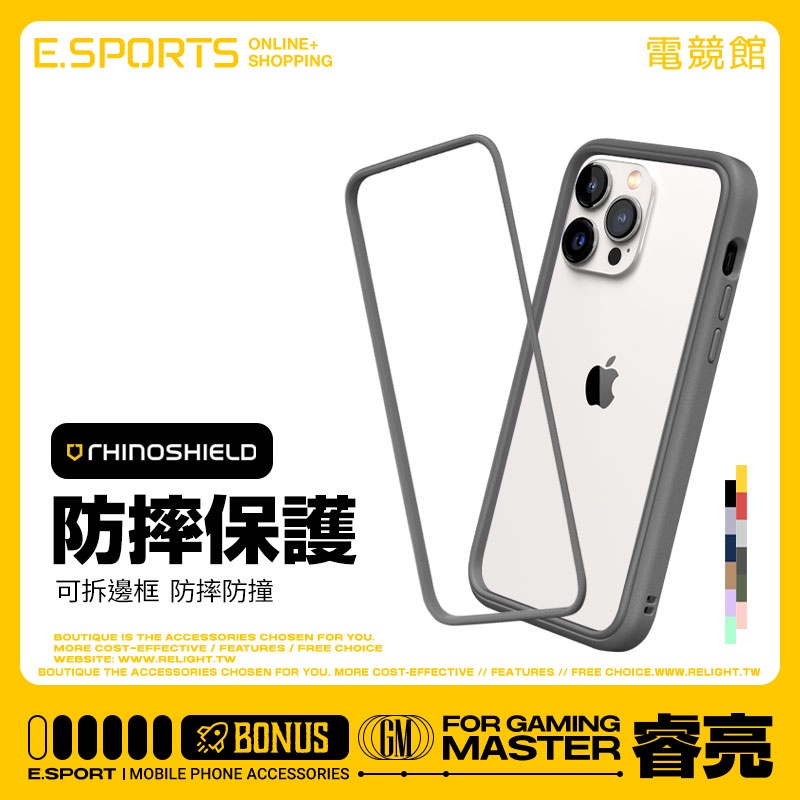 【RHINOSHIELD犀牛盾 Mod NX手機殼】適用iPhone 7 8 XS XR系列 防摔邊框背蓋兩用 防摔殼