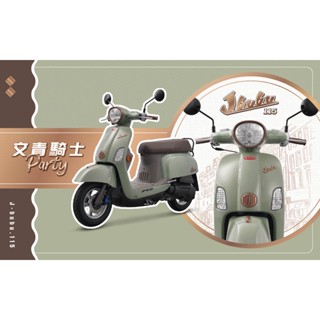PGO J-bubu 115 CBS 7期 2025全新機車
