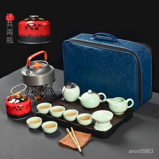 【禮品】旅行 茶具套裝 戶外便攜式包 車載 野外 露營 泡茶壺 帶燒水壺 煮茶爐 SJCD