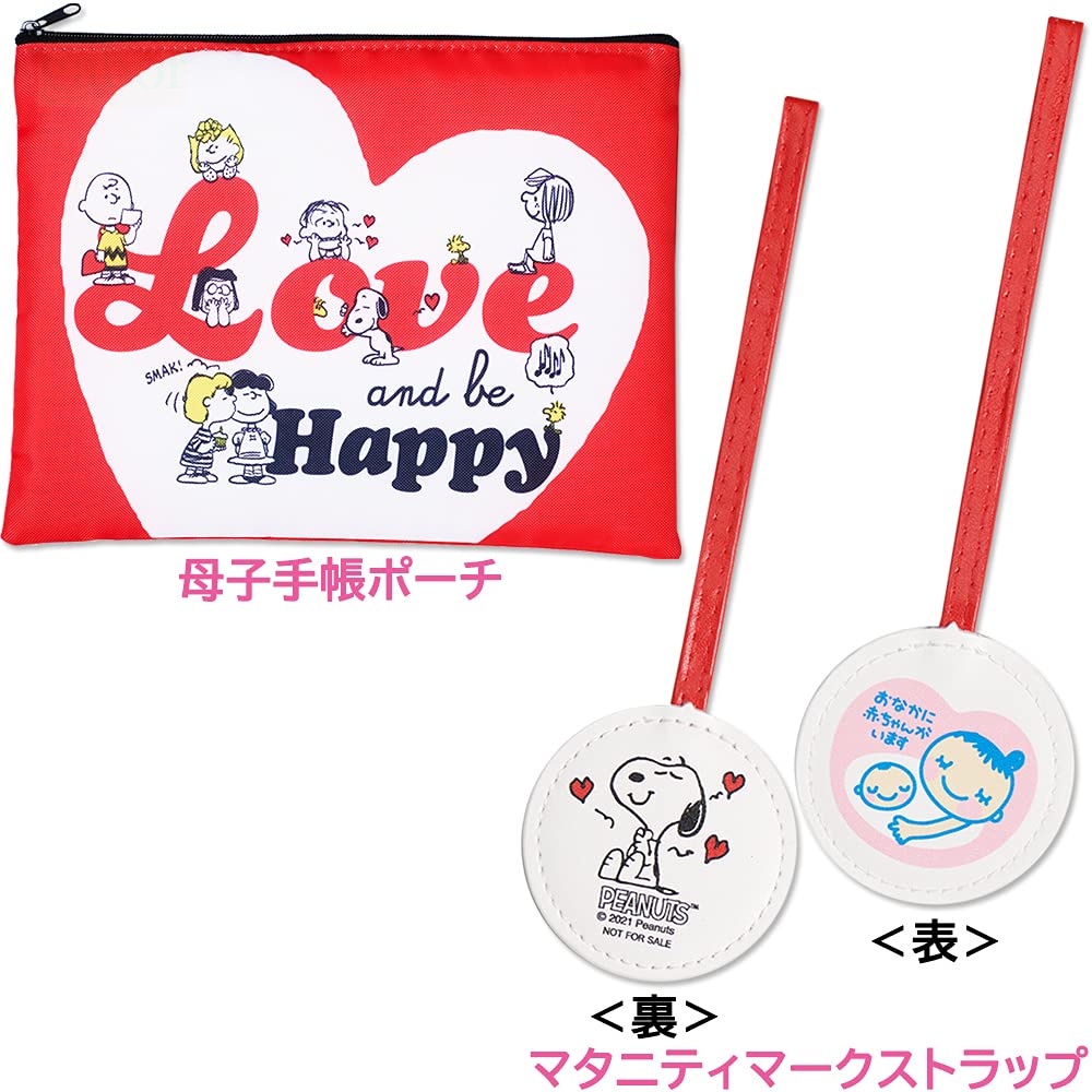 日本雜誌附錄 SNOOPY 收納包 收納袋 小物包 母嬰手冊袋+孕婦標記帶 原盒裝