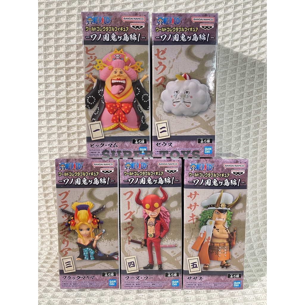 《$uper Toys》全新現貨 拆款 單售 航海王 海賊王 WCF 鬼島篇 Vol.1 景品 公仔 模型 大媽 宙斯