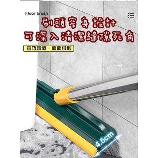 臺灣發貨 隙縫地板清潔刷 兩用地板清潔刷 隙縫清潔刮板刷 廁所浴室地板刷 角落地板刷 廁所地縫刷子神器 地板刷 刮水器
