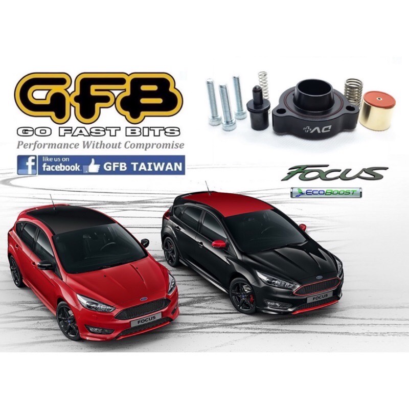 瑜維工作室 GFB內洩式原廠洩壓閥強化套件 適用 Ford Focus MK3.5 1.5 EcoBoost 1.5T