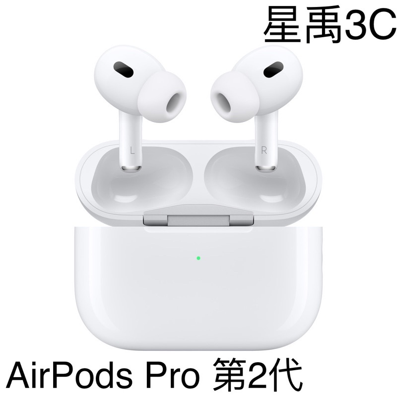 原廠AirPods Pro 2代 全新 單耳 左耳 右耳 充電盒 遺失 替換 保固一年 請參考賣場評價