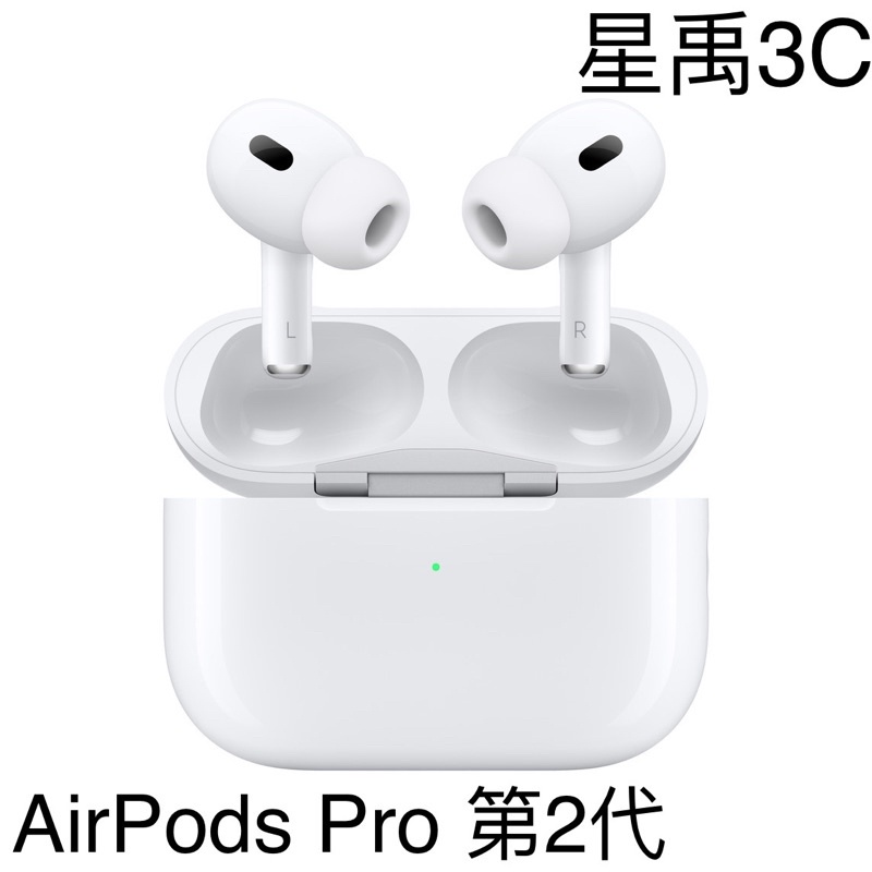 原廠AirPods Pro 2 單耳 左耳 右耳 充電盒 遺失 替換 保固一年 請參考賣場評價