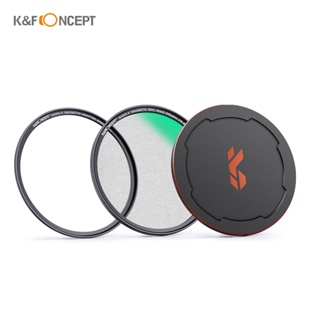 K&F CONCEPT NANO-X-1/4黑柔磁吸濾鏡 柔焦鏡 鍍高清防水防刮增透綠膜 配磁吸接環和磁吸金