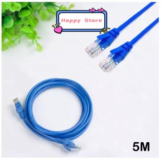 UTP Internet Cable Cat 5e Network Cable For PC Computer 5m