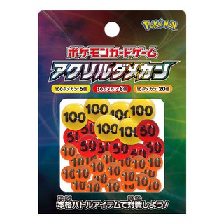 Pokemon 寶可夢 PTCG 專用 新版 傷害指示物 官方 比賽公認專用 現貨