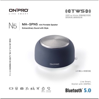 ONPRO N5 時尚美聲真無線藍芽喇叭 小夜燈 MA-SPN5 白色 音樂通話 適用蘋果/安卓