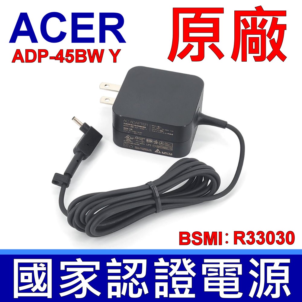 宏碁 ACER 45W 原廠變壓器 3.0*1.1mm CB3-111 CB3-311 CB5-113 CB5-571