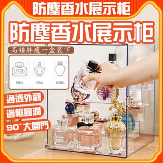 化妝品收納盒 桌上置物盒 桌面整理盒 彩妝收納 口紅收納盒 保養品收納 收納箱 化妝品桌面收納 桌面置物架 化妝品收納箱