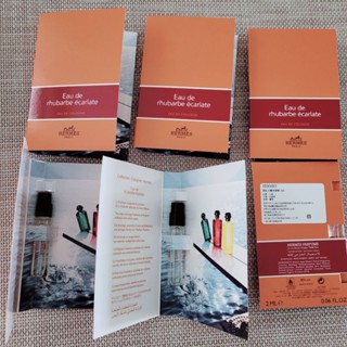 HERMES 愛馬仕 Rhubarbe Ecarlate 緋紅火參 古龍水 2ml 針管香水