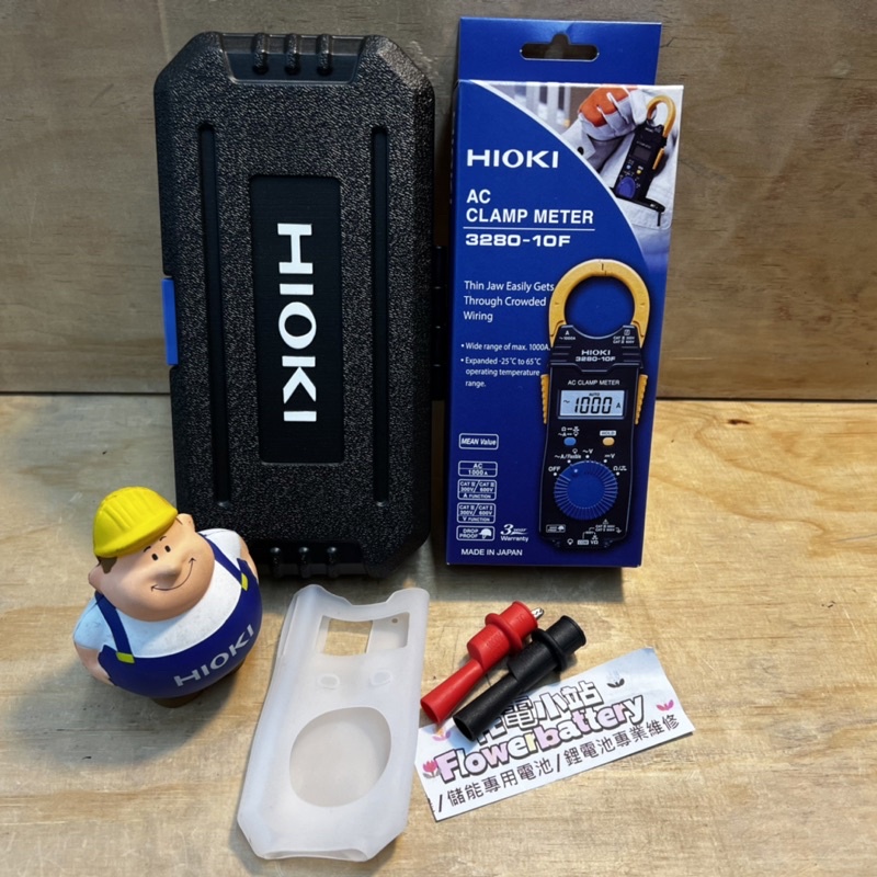 送專用電錶保護套鱷魚夾 花電  HIOKI 鉤錶 收納盒 3280-10F CM3281