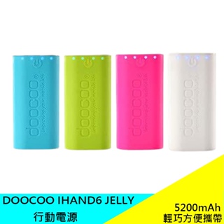 Doocoo ihand6 Jelly 行動電源 5200mAh 行動電源 輕巧 輕便 隨身攜帶 公司貨 現貨