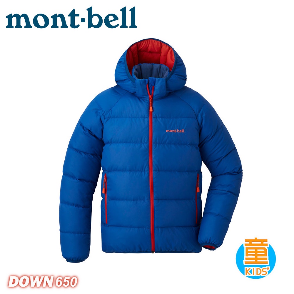 【Mont-Bell 日本 童650羽絨外套《藍》】1101647/連帽外套/雪衣/質輕保暖透氣