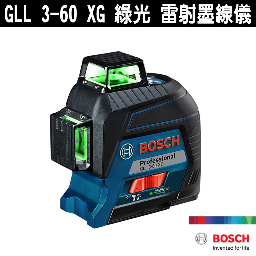 德國 BOSCH 博世 GLL 3-60 XG 綠光 雷射墨線儀 綠光 雷射 水平儀 12線 貼磨機