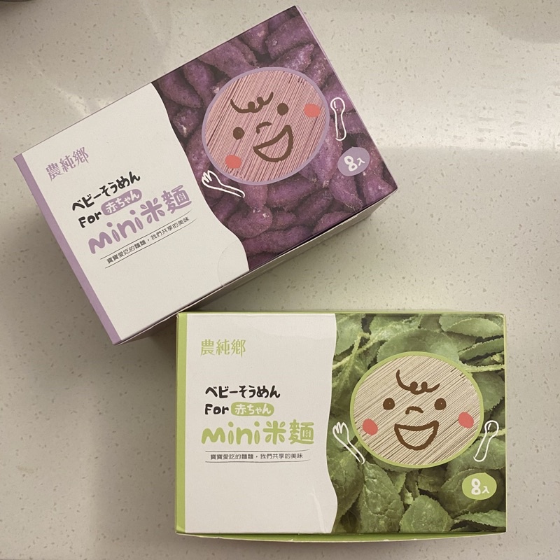 零售）農純鄉 mini米麵 無鹽米麵 寶寶麵 副食品 蔬菜麵 嬰兒副食品 米麵 寶寶副食品