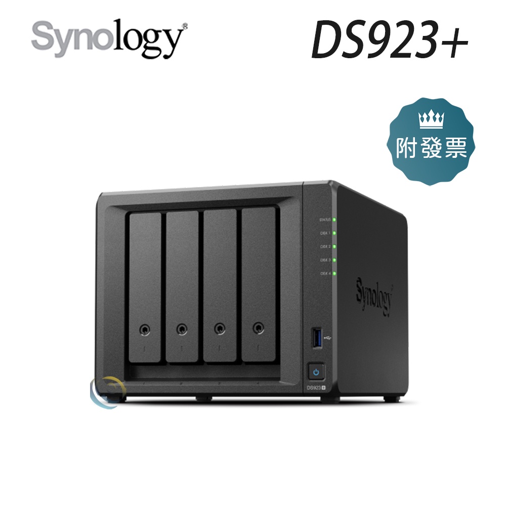 免運 Synology 群暉 DS923+ 4Bay NAS 雙核 4G 網路儲存伺服器