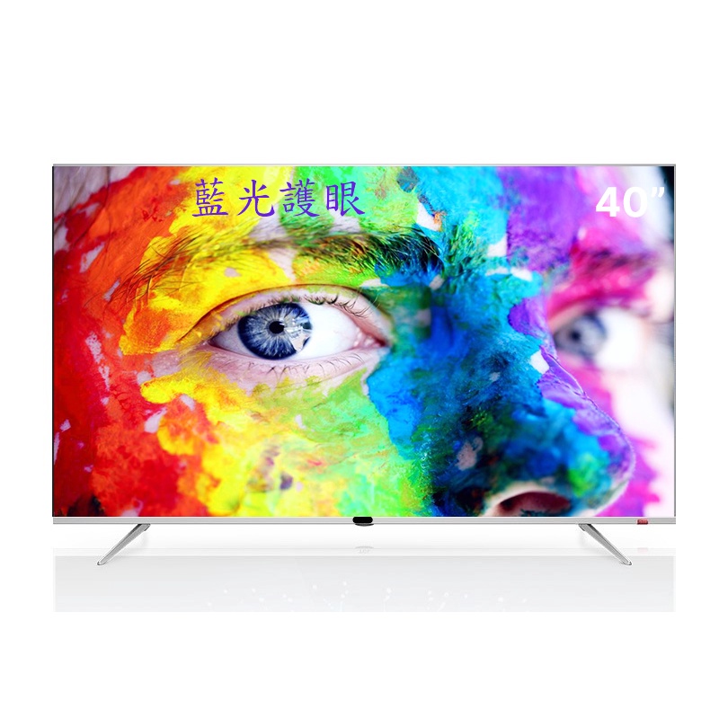 【電視機年終特價】全新39吋40吋Full HD電視低藍光護眼HDR高動態聯網電視39吋電視40吋電視HDMI智慧電視