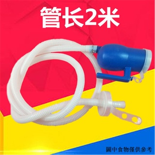（帶管尿壺） 管子導尿管帶管子尿壺配件接尿器配件尿桶導尿管子塑膠管引流管