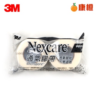 【3M】Nexcare 通氣膠帶 補充包 白色 1吋x914公分(2入裝)