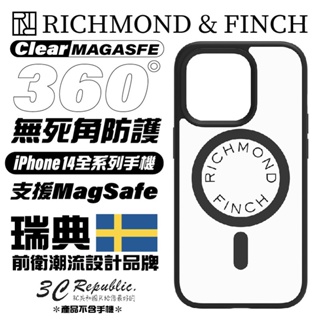 RF Richmond&Finch 手機殼 保護殼 全透明 Magsafe iPhone 14 plus pro max