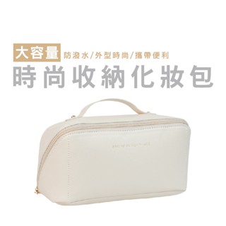 WENJIE B862 旅行化妝包 風琴化妝包 大容量 旅行收納包 洗漱包 化粧包 手提化妝包
