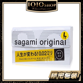SAGAMI 相膜元祖 002 超激薄 加大尺寸 12入 公司貨 保險套 衛生套 避孕套【1010SHOP】