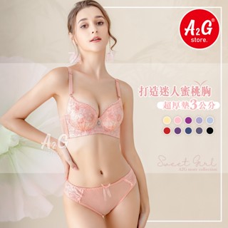 A2G®【日系內衣、爆乳款】臺灣天天出貨 超厚墊3公分 刺繡內衣 深V低脊心 開運內衣 立體刺繡 1301