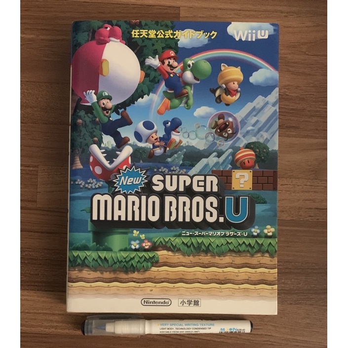 WiiU 新超級瑪利歐兄弟U 瑪利歐 完全通關大全 官方正版日文攻略書 公式攻略本 任天堂