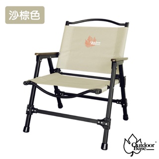 【Outdoorbase】Z1軍風折疊椅.靈活收納.輕量椅.野餐椅子.釣魚椅.烤肉椅.輕量休閒椅_沙棕色_20853